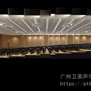 厂家直销体育馆槽木吸音板、会议室孔木吸音板、剧院陶铝吸音板