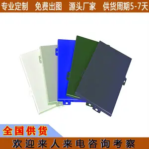 福建三明仿大理石纹铝单板厂商