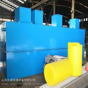һ�廯�������׷�ˮˮ�����豸