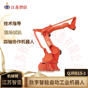 Ǯ��QJR15-1��ҵ�Զ����ӻ����� ���ܻ�����ؽڻ�е��