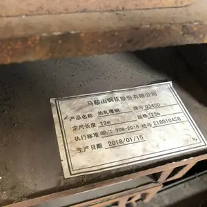 零下20度的槽钢 蚌埠槽钢 蚌埠低合金槽 马钢Q390D槽钢现货