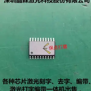 BGA钢面去丝印 芯片激光重新刻字 印字 打字