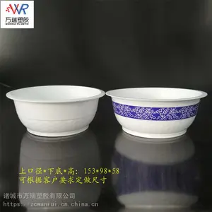 山东万瑞厂家直销一次性pp塑料梅干菜扣肉碗 八宝饭碗 一次性食品包装碗 封口塑料碗