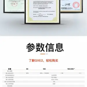 湖南长沙VERTIV维谛(艾默生)UPS不间断电源GXE2-10k00TEA102C代理