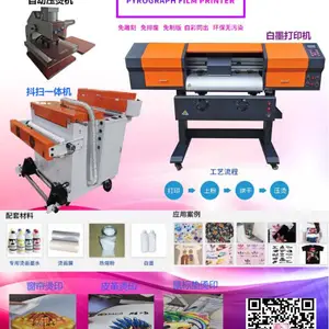 工厂直销全新工艺白墨数码直喷机柯式烫画打印机抖粉机T恤印花机