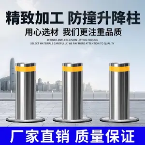 消防通道升降柱液压全自动半自动升降柱厂家有售后