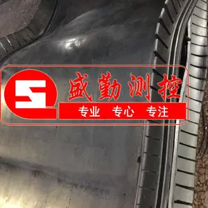 环型裙边阻燃皮带(NJGC-30)给煤机给料机专用无接头胶带
