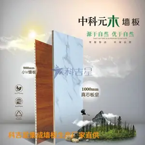 �Ƽ�����ľ��ά����ǽ�屳��ǽ������ɫ��ˮ����������