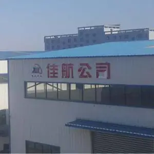河北佳航丝网制品有限公司