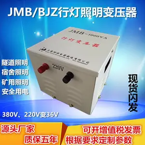 JMB-5000VA�еƱ�ѹ����������ѹ������װ������ѹ����BJZ������ѹ����DG��ѹ��