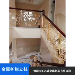 佛山汇艺诚大型商场金属护栏立柱出厂价
