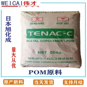 �ձ��񻯳�POM LA543��Ħ��ϵ�� ��ĥ�� �� ����������