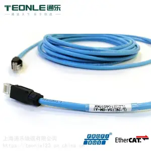 工业级以太网EtherCAT通讯网线