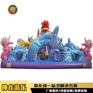 海洋世界充气城堡 儿童游乐设备 多种主题可选 神龙游乐
