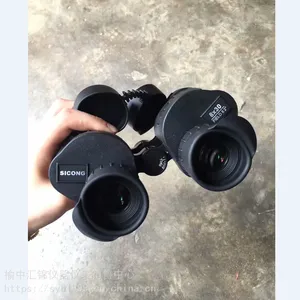 ����ս��8x30��Զ��
