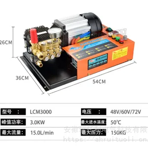 瑞托利市政环卫工高压清洗机42V60V72V冲洗机