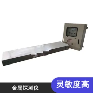 可加工HTJT-B-14金属探测仪使用方便生产加工