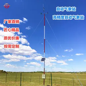 �Զ�����վ TRM-ZS2�߾����Զ�����վ �������� �����豸����