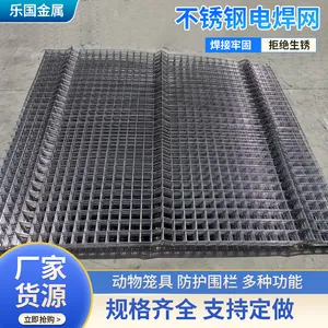 316不锈钢网片3200mm宽3300宽3400***宽可定制用于地基养殖建筑
