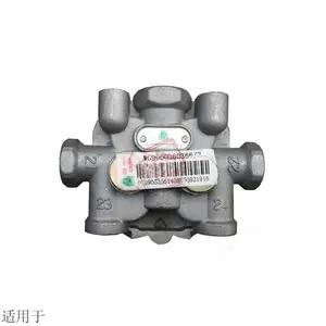 重汽汕德卡刹车总阀 重汽汕德卡刹车总阀 重汽汕德卡离合器总阀
