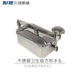 不锈钢方形手孔常压不锈钢手孔检修投料口食品级单压条手孔