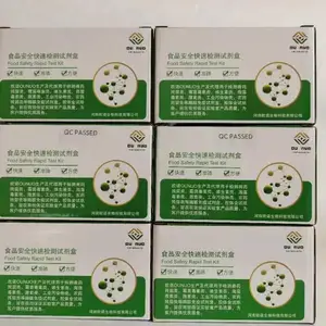 生物制药细胞液细胞裂解液血清牛奶乳品检测用卡那霉素试剂盒