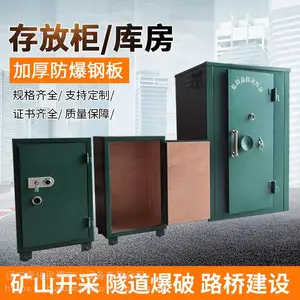 ������ ������ҵ�� 5�ֿ��ƶ�ըҩ�ⷿ �����׹���ҵ��