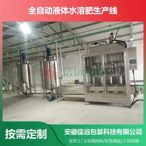 ����Һ��ˮ�ܷʳ����豸�� ����Һ��ˮ�ܷ��豸����Ǯ