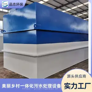 ������Ӧ ��������Ժ С��һ�廯��ˮ�����豸 Ӧ���豸 Ʒ־����