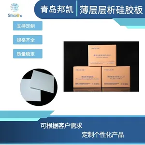 4%醋酸钠的羧甲基纤维素钠溶液制备的硅胶薄层板 G型 GF254型多规格