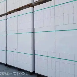 四川加气砖 轻质隔墙砖厂 家直销 安装 施工
