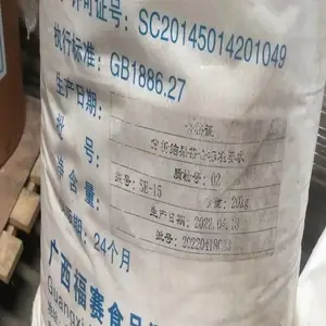 广西福赛牌蔗糖脂肪酸酯SE-15食品添加剂专用保鲜乳化剂保质量新货