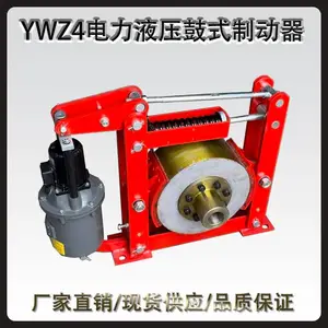 ��ϲYWZ4-300/E50����Һѹ��ʽ�ƶ��� ƥ��Ed50/6�ƶ���