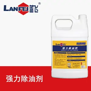 蓝飞 ***除油剂 工业设备零件重油污油垢通用清洗剂水基型化油器