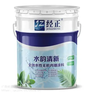 抗碱防霉***水性无机涂料 耐擦洗阻燃内墙涂料