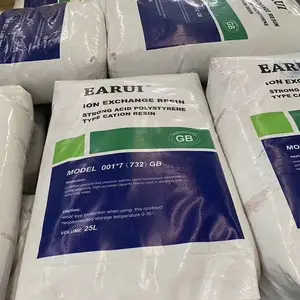 软化水树脂 离子交换树脂 001*7树脂供应商