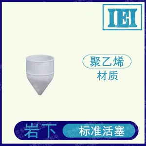 IEI���� �ձ�����PP05S/PP10S/PP30Sԭװ��Ʒ�㽺��ר�ñ�׼����