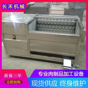 鱼类清洗去鳞机 带鱼刀鱼毛辊清洗机 全自动海产品清洗机