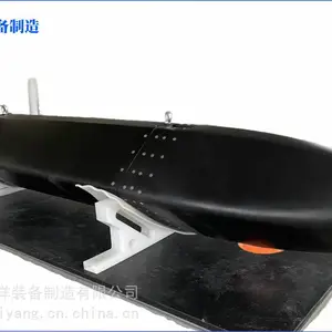 安阳潜航海洋探测装备自主式水下滑翔机壳体 AUV深潜器加工