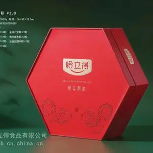 乌鲁木齐哈立得龙粽批发
