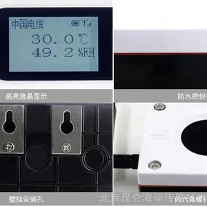 �������غ�����ع���NB-IoT�����¶�ʪ�ȱ�����JWSK-NB-501