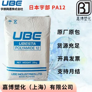 PA12�ձ�� UBESTA XPA 9044 X2 �ͻ�ѧ��;��ˮ��;������;͸���Ժ�