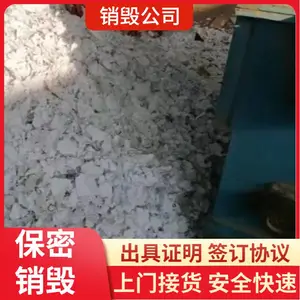 ��خ�����ٵ��Ӳ�Ʒ��˾ ��خ�����ٵ���Ԫ����˾