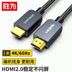 ʤΪ 2.0��4K���� ���������ʾ�� HDMI�� 3��