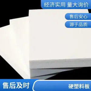 PVCϴ�ּ���ϰ� ���ϰ�� ������� ȫ������ ������ԡ������