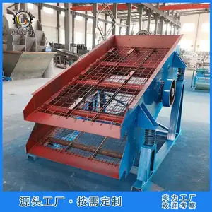 ������ɸ �˹���ʯ��ɰ���� ɸ�ֺ�ɳʯ�����ȷּ��豸