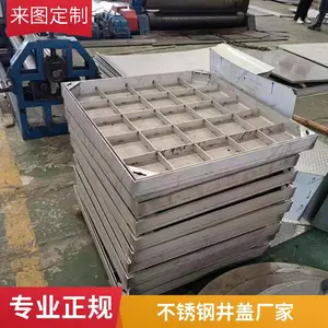 不锈钢井盖隐形方形304盖板装饰窨井盖圆形阴井盖定制下水道沙井