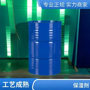 浙冉科技全国多仓发货丙三醇99.5食品级甘油保湿剂稳定剂辣条制作烘培制作KLK
