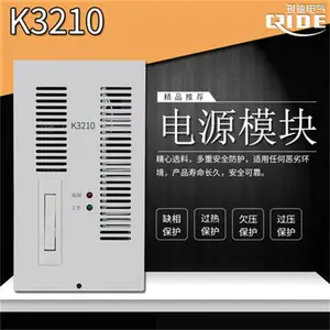 厂家供应充电模块R22007直流屏电源模块R22010F