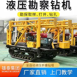 桥梁工程桩基取芯设备折叠塔架履带液压钻机 地质勘探取样钻探机